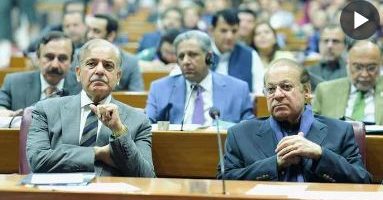 National Assembly passes 27th Constitutional Amendment Bill