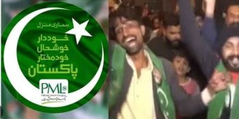 PML-N sweeps by-elections: a moment for Soul-Searching