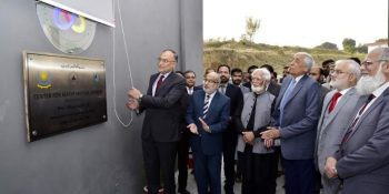 Ahsan Iqbal inaugurates most powerful computing facility of Pakistan at PIEAS