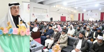 Saudi Arabia boosts Pakistan ties with Quran contest