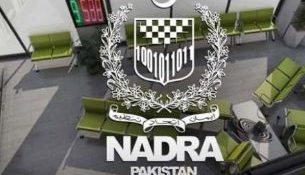 NADRA’s new citizen facilitation initiative