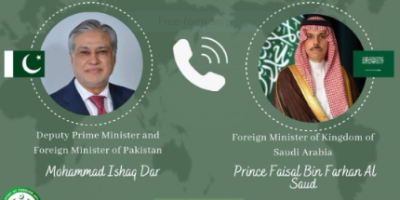 Dar, Saudi FM discuss Gaza in urgent phone call