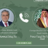 Dar, Saudi FM discuss Gaza in urgent phone call