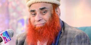 Quran offers ‘luminous guidance’ to straight path: Allama Riaz