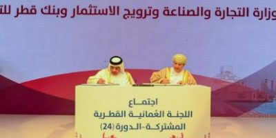 Qatar signs 2 MoUs to enhance partnership, trade, investment integration with Oman