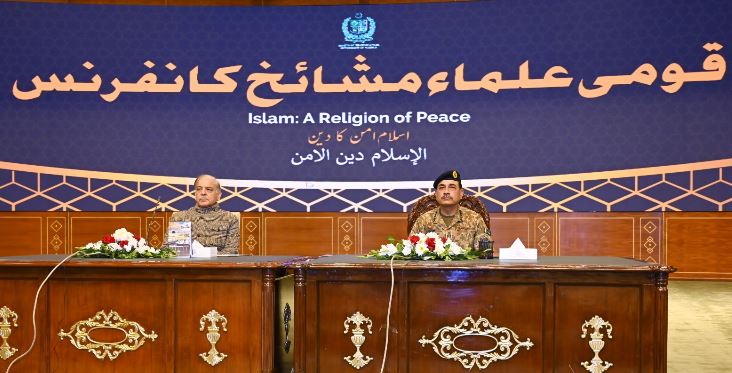 Pakistan cannot progress without eliminating terrorism, extremism, sectarianism: PM Shehbaz