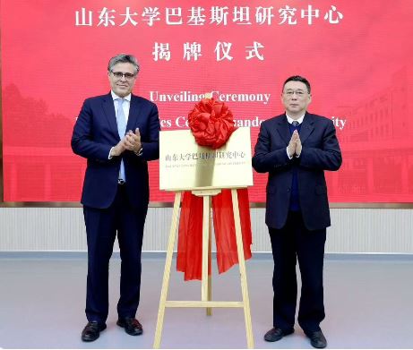 Pakistan Study Centre inaugurated at China's Shandong University