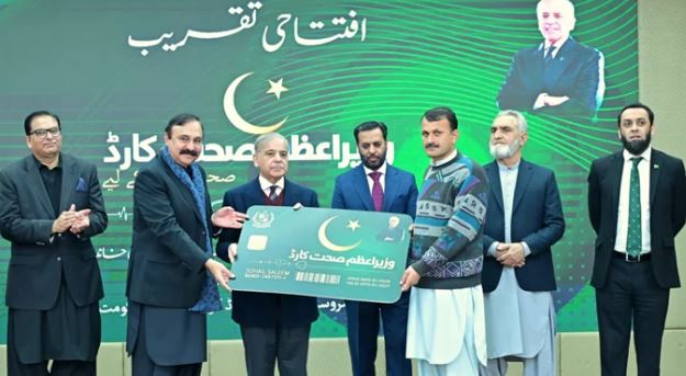 PM Shehbaz revives health card programme for Islamabad, AJK and GB