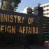 Pakistan condemns ‘profiling’ of mosques in occupied Kashmir