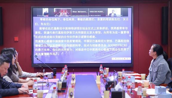 Pak-China TCM training phase one hailed as "Historic Milestone"