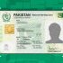 Govt amends ID card rules