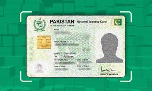 Govt amends ID card rules