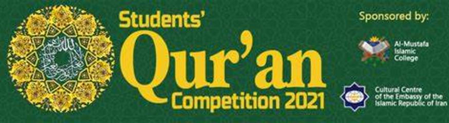 Start of general Quran competition for public education students in governorates