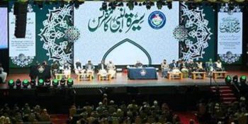 IBU holds International Conference on Seerat-un-Nabi (P.B.U.H)