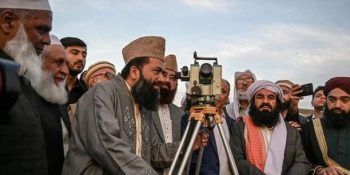 Ruet-e-Hilal Committee to meet in Peshawar for Ramadan 2026 moon sighting today