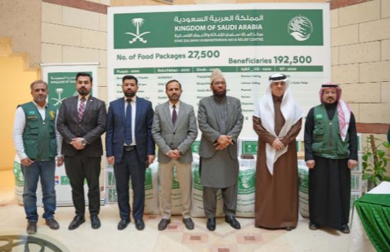 KSrelief launches ramadan food basket project 2026