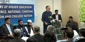Lahore seminar links Prophet's "P.B.U.H" life with national cohesion goals