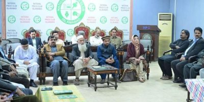 Prayer ceremony held at NPC for the late father of T.M. Awan
