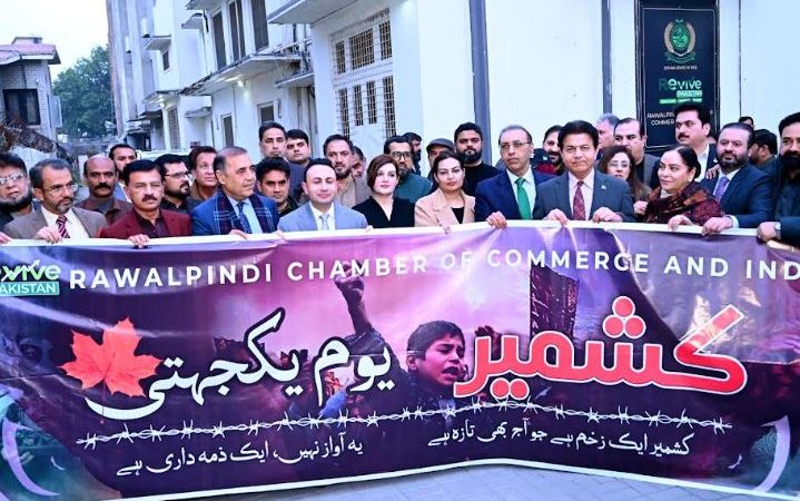 RCCI observes Kashmir solidarity day with special ceremony