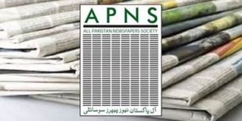 APNS urges PM to approve newspapers' dues before Eid