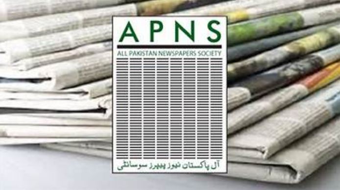 APNS urges PM to approve newspapers' dues before Eid