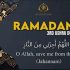 Third Ashra of Ramazan: A golden time for Muslims to seek freedom from hellfire
