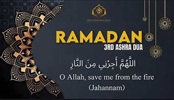Third Ashra of Ramazan: A golden time for Muslims to seek freedom from hellfire