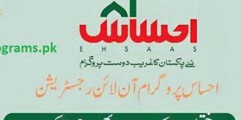 KP government launches 'Ehsas Fuel Support Program' for motorcycle owners