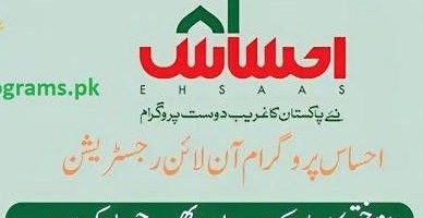 KP government launches 'Ehsas Fuel Support Program' for motorcycle owners