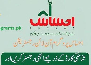 KP government launches 'Ehsas Fuel Support Program' for motorcycle owners