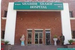30-bed trauma facility opens at Major Shabbir Sharif Shaheed (Nishan-e-Haider) hospital