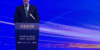 Ambassador Khalil Hashmi encourages Chinese businesses to invest in Pakistan