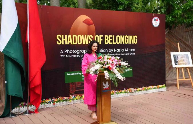 'Shadows of Belonging' exhibit marks Pakistan-China 75th anniversary ties