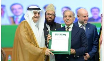 PM Shehbaz attends message of Islam conference in Islamabad