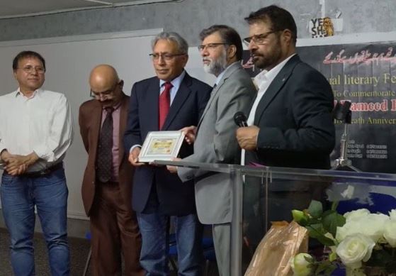 Intellectuals like the late Khalid Farooqi highlight human rights through wisdom, says Ali Raza Syed