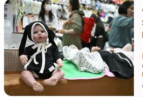 South Korea welcomes rare baby bump