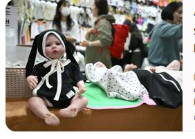 South Korea welcomes rare baby bump
