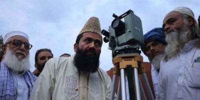 Eid ul Adha: Zil Hajj moon sighting expected on evening of May 17