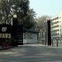 Pakistan summons Afghan envoy over deadly attack