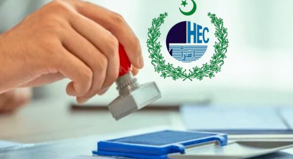 HEC launches fully online, paperless degree attestation system