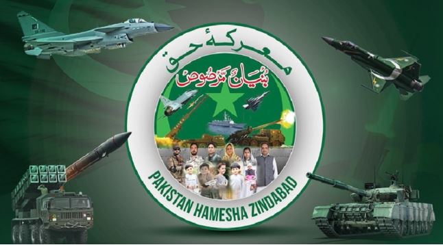 Pakistan High Commission Singapore marks first anniversary of Marka-e-Haq