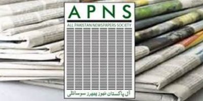 APNS offers condolences over demise of veteran journalist Altaf Hasan Qureshi