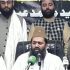 Eid ul Adha on May 27