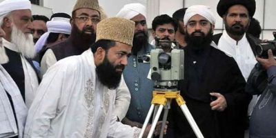 Eid ul Adha: Ruet-e-Hilal Committee meeting underway for Zil Hajj moon sighting