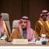 Saudi Arabia welcomes Trump decision to ‘give diplomacy a chance’ with Iran