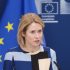 EU HR/VP European Commission to visit Pakistan on June 1
