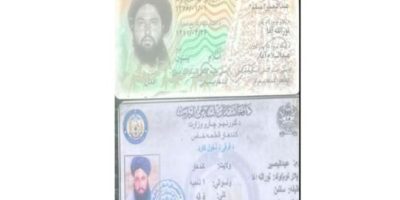 Key militant commander killed in security force operation: ISPR