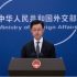 China welcomes US President Donald Trump for a state visit to China: Guo Jiakun
