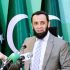 Info ministry lodges protest over ‘false’ report on AJK situation