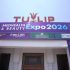 RCCI MedHealth & Beauty Expo 2026 Inaugurated in Islamabad